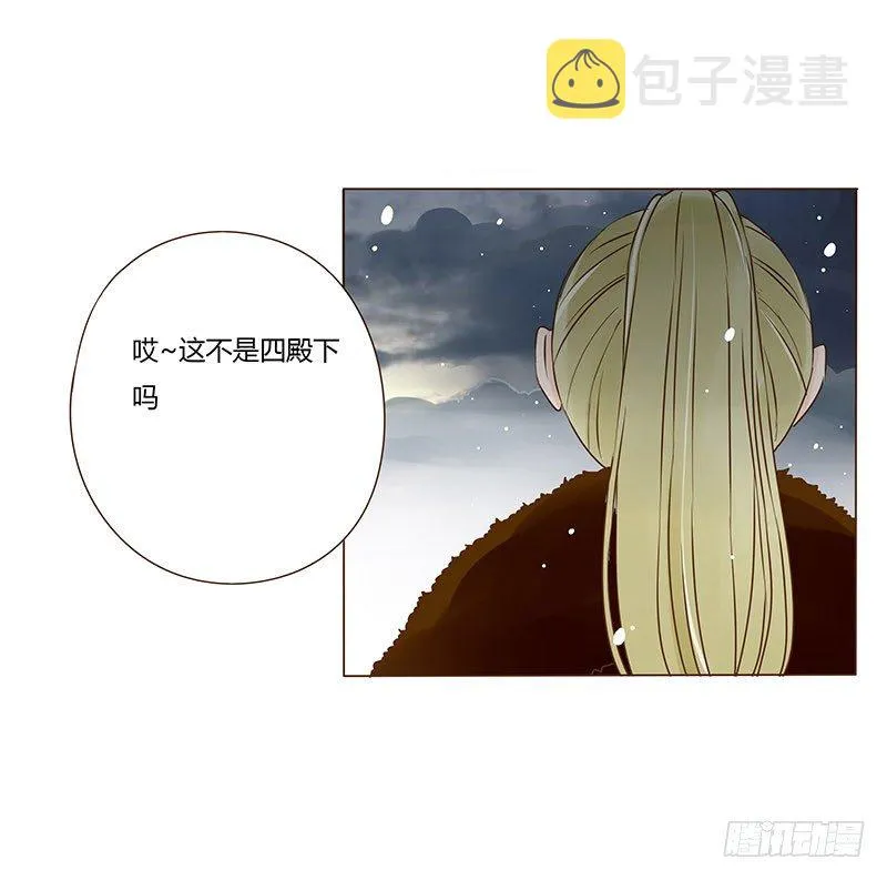 三十三章 指教 第29页
