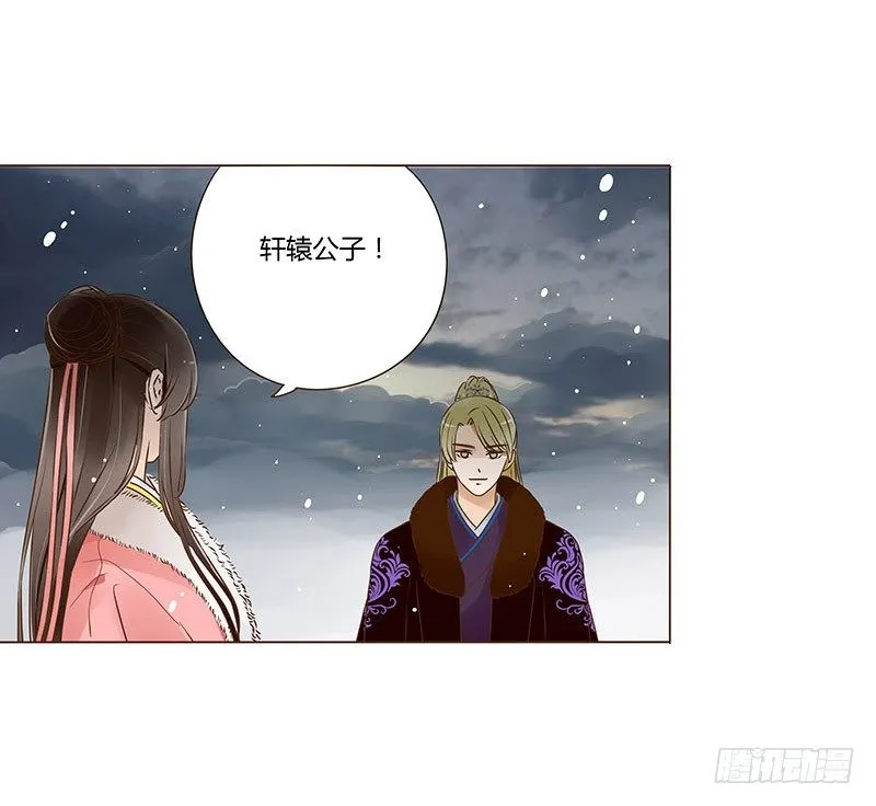 三十三章 指教 第30页
