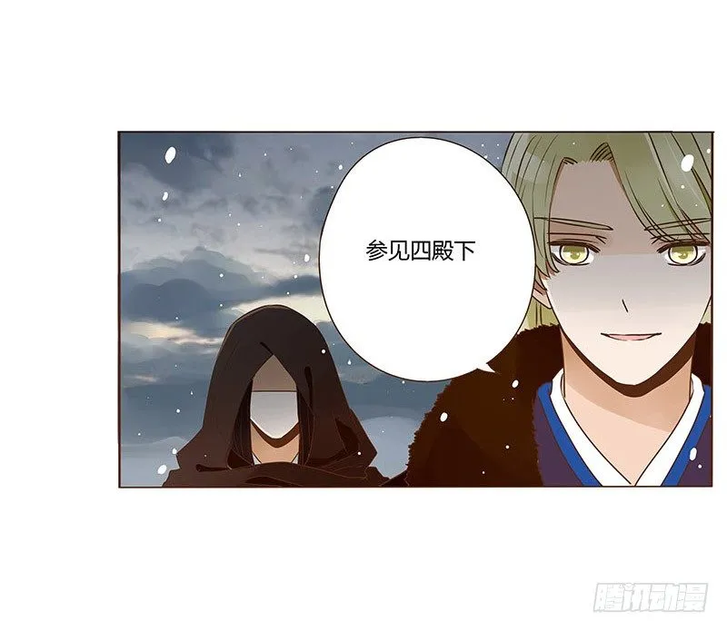 三十三章 指教 第31页