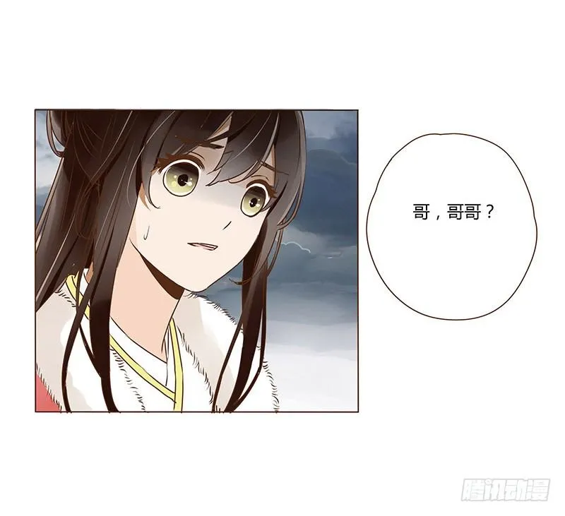 三十三章 指教 第32页