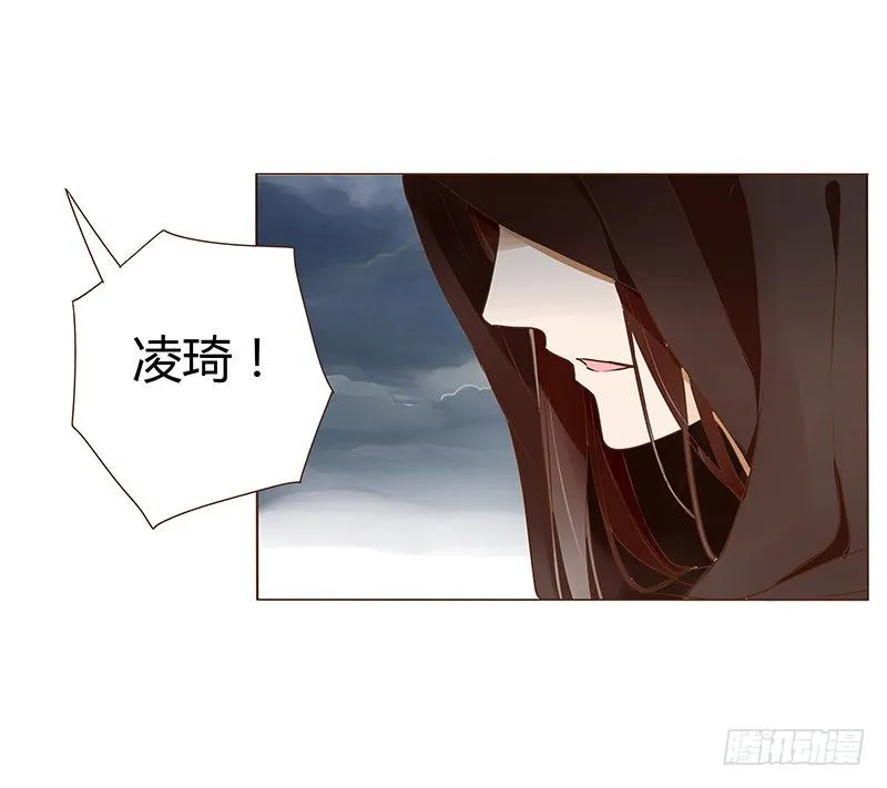 三十三章 指教 第33页