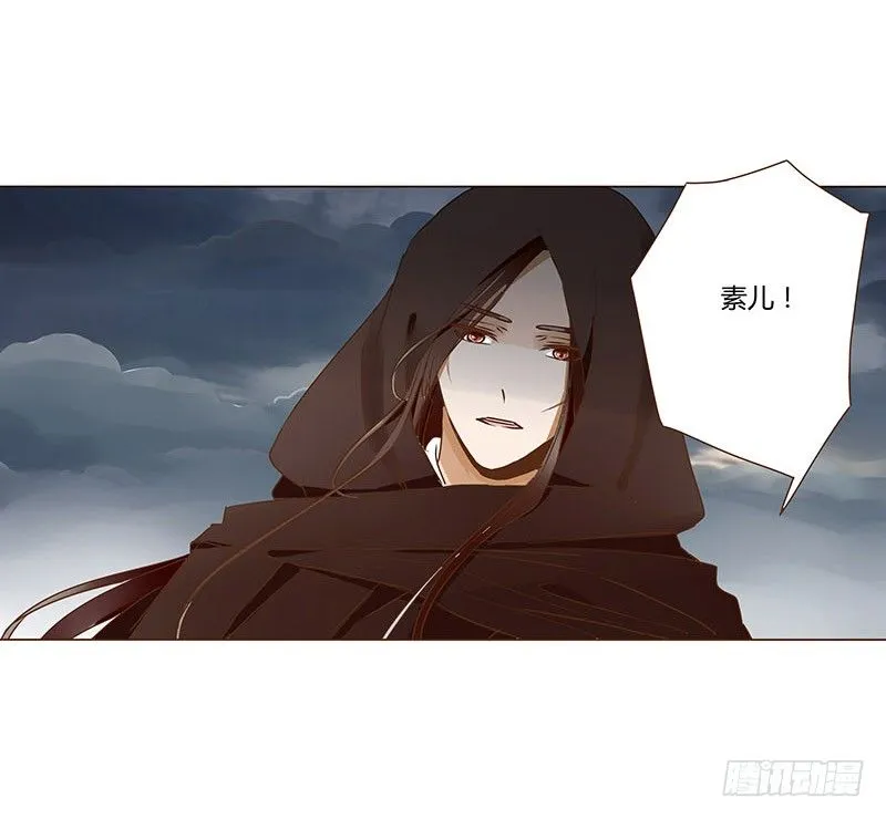 三十三章 指教 第34页