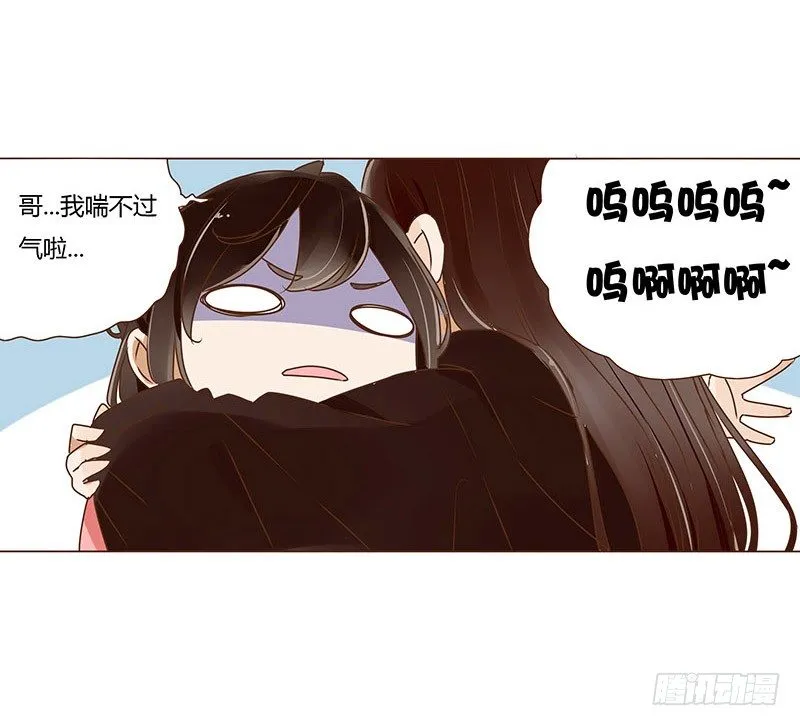 三十三章 指教 第37页