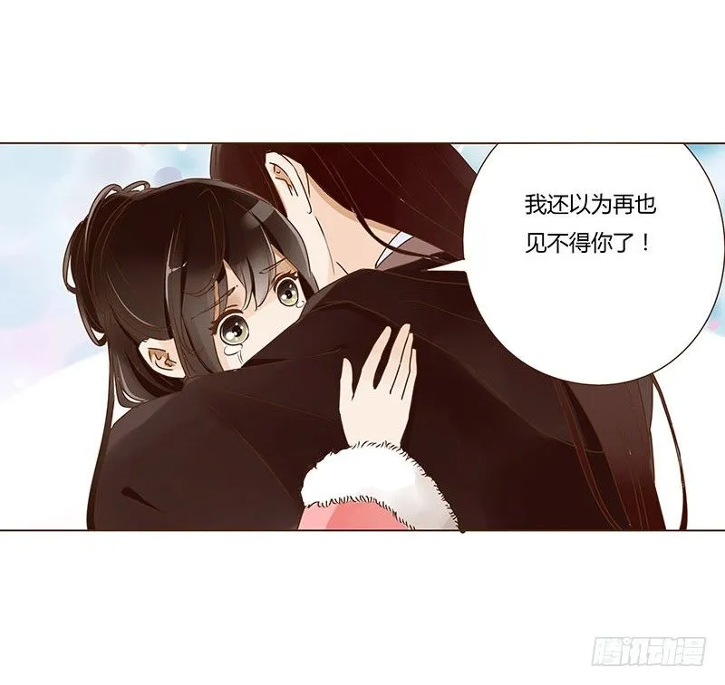 三十三章 指教 第38页
