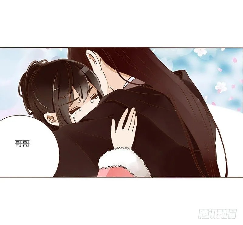 三十三章 指教 第39页
