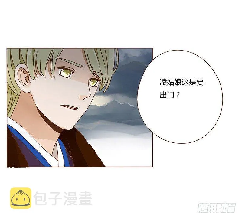 三十三章 指教 第42页