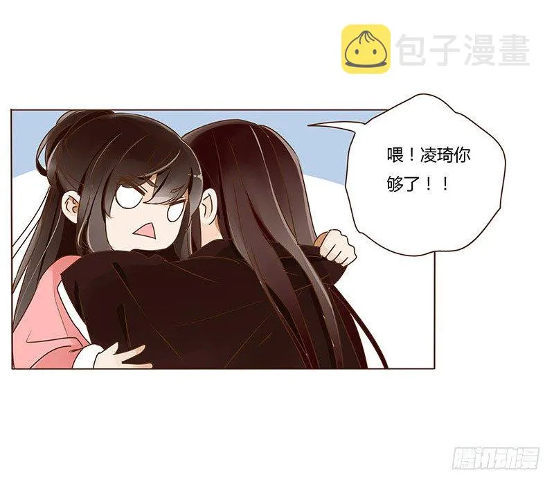 三十三章 指教 第44页