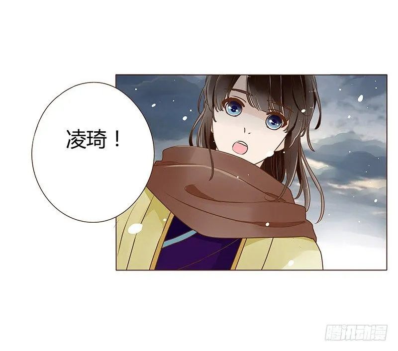 三十三章 指教 第46页