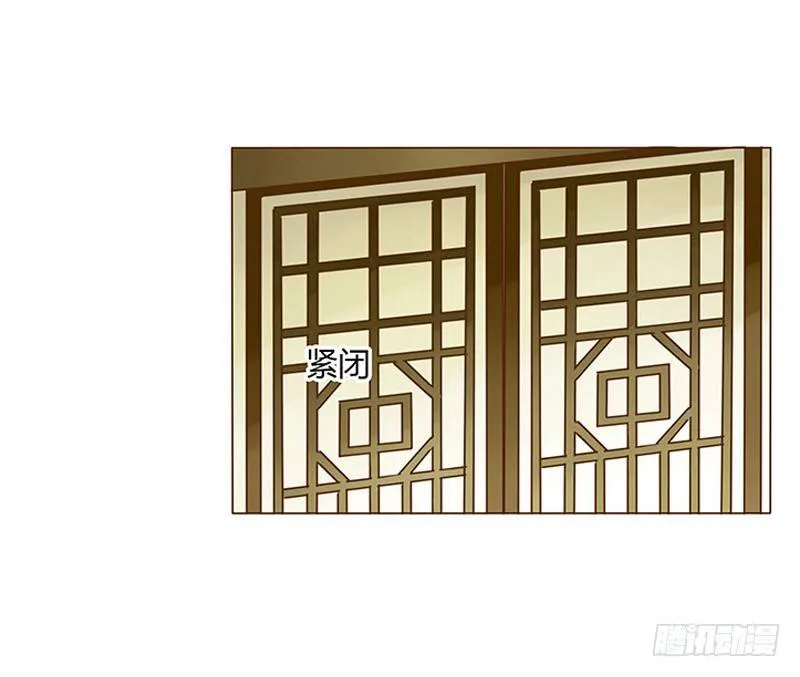 三十三章 指教 第48页