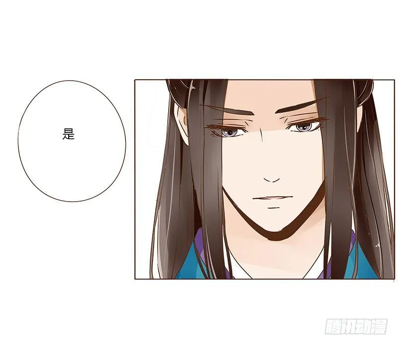 三十四章 哥哥不高兴了 第4页