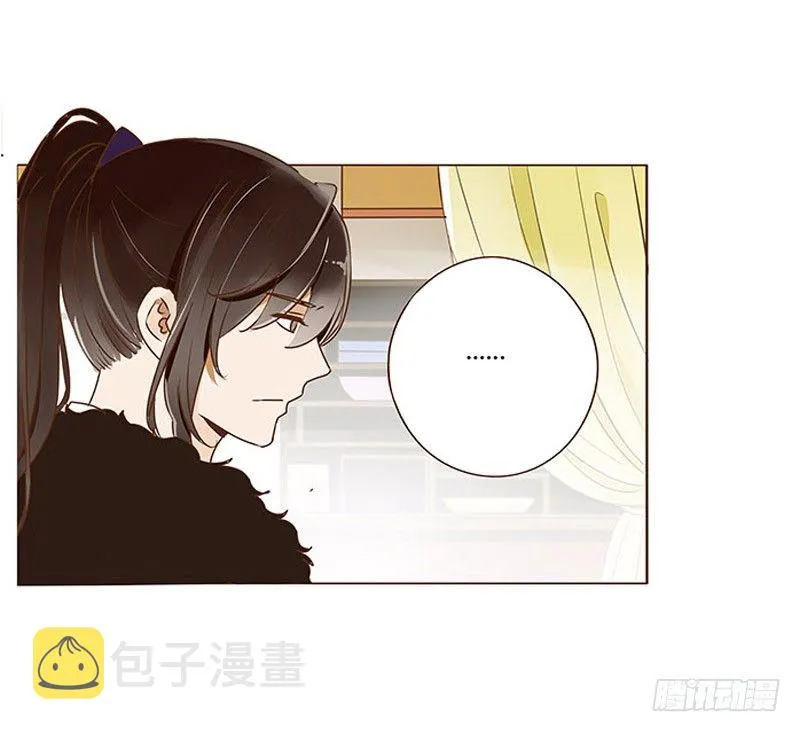 三十四章 哥哥不高兴了 第5页