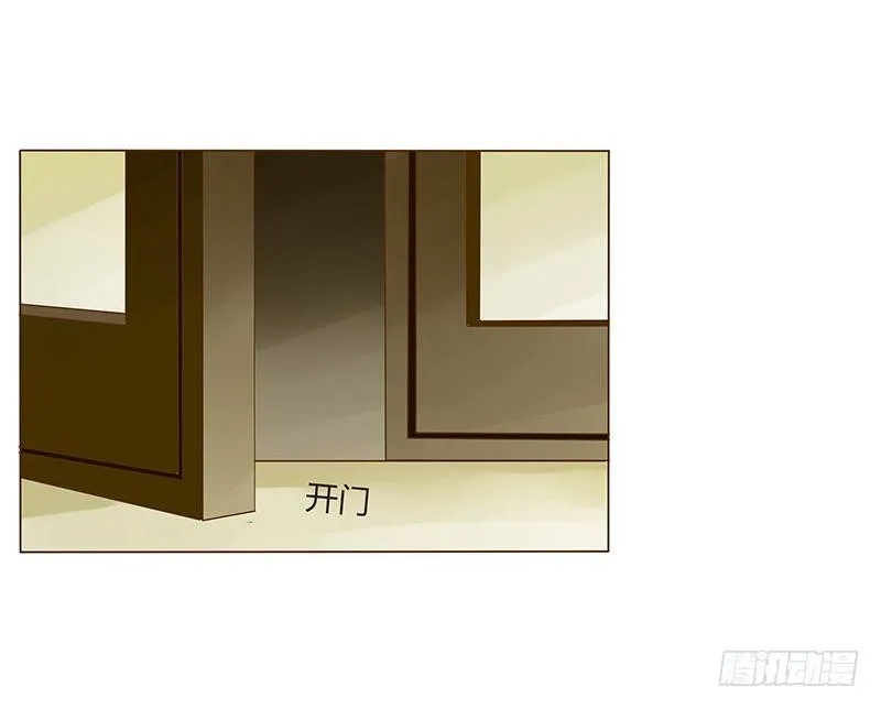 三十四章 哥哥不高兴了 第18页
