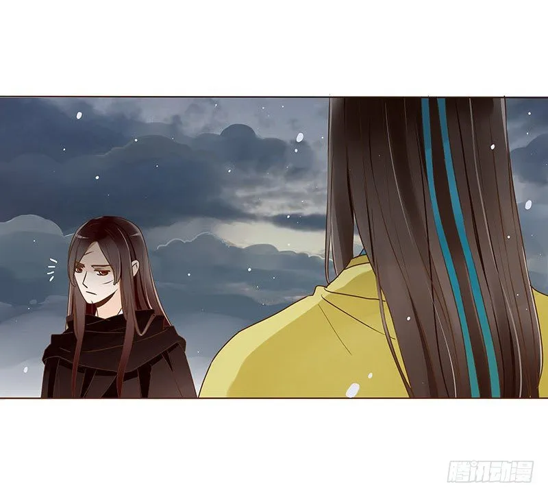 三十四章 哥哥不高兴了 第26页