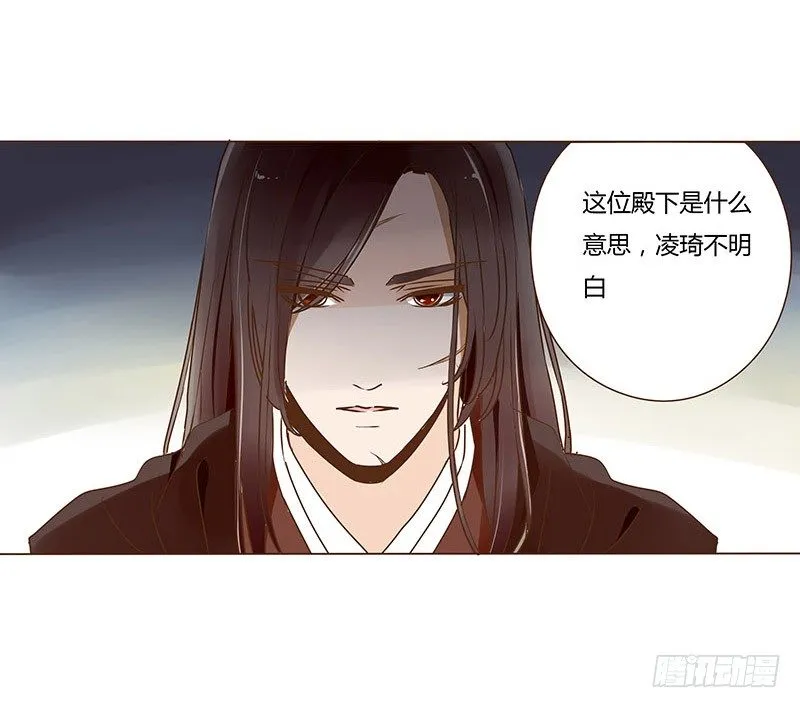 三十四章 哥哥不高兴了 第41页