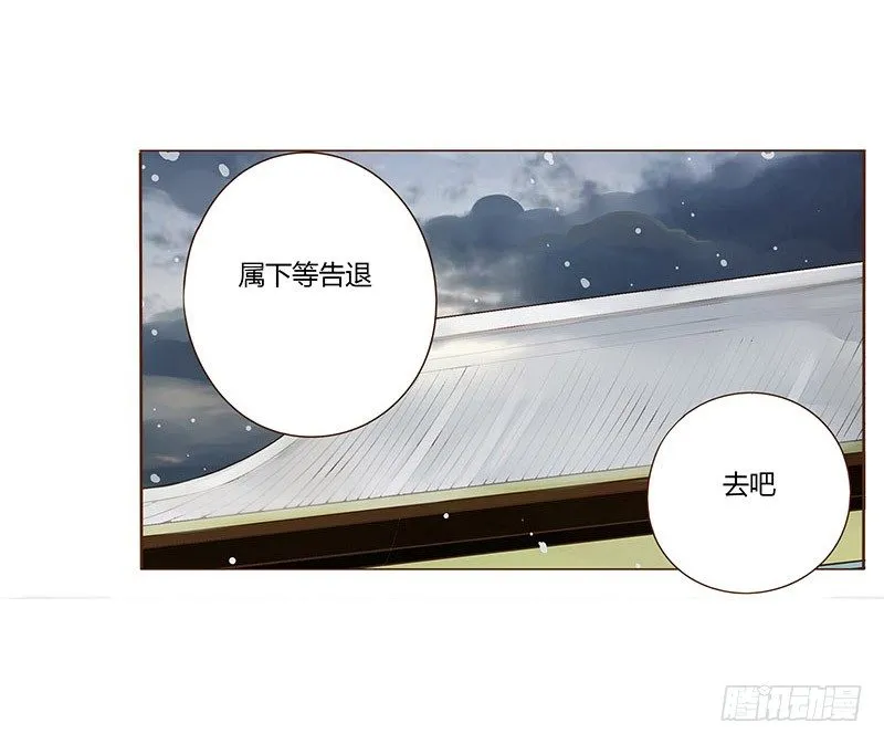 三十四章 哥哥不高兴了 第53页