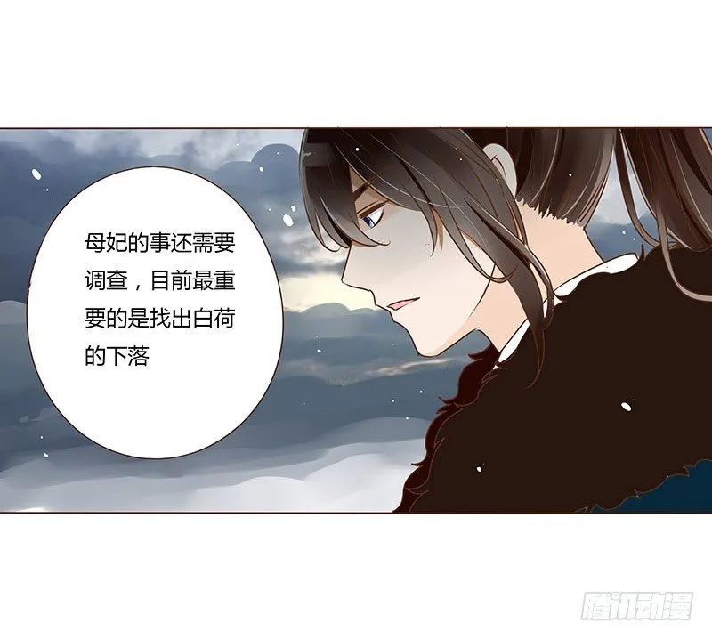 三十五章 较量 第1页