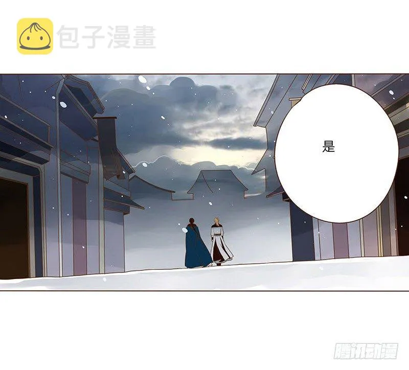 三十五章 较量 第2页