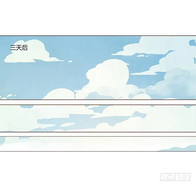 三十五章 较量 第3页
