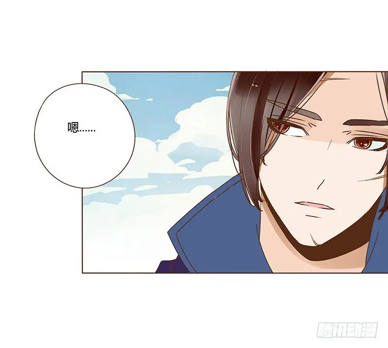 三十五章 较量 第12页