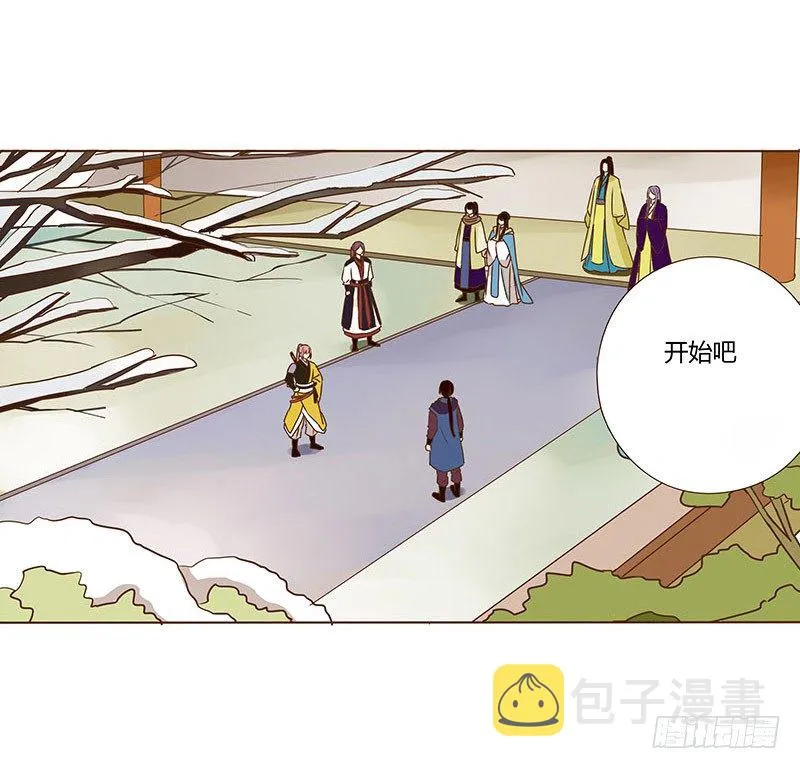 三十五章 较量 第41页