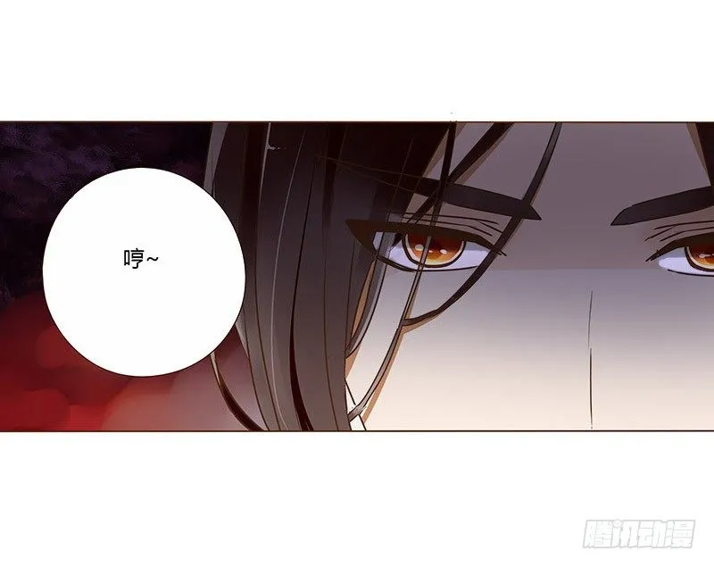 三十五章 较量 第43页
