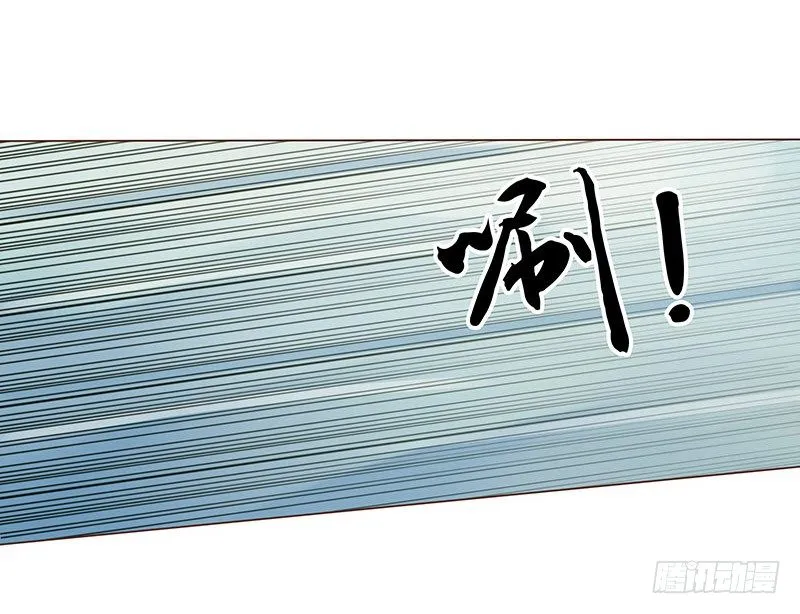 三十五章 较量 第44页