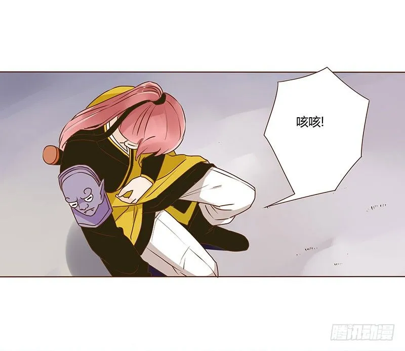 三十五章 较量 第47页