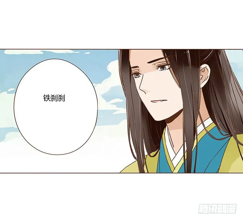 三十五章 较量 第56页
