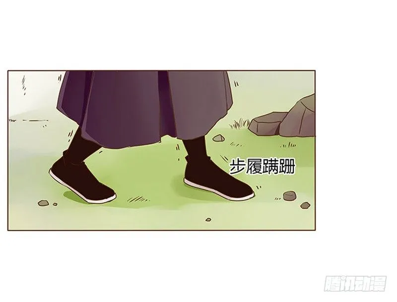 三十六章 不堪的回忆 第14页