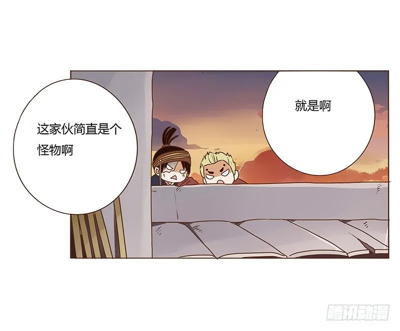 三十六章 不堪的回忆 第18页