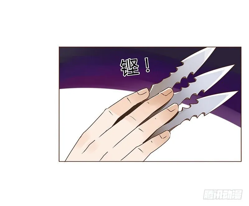 三十六章 不堪的回忆 第20页