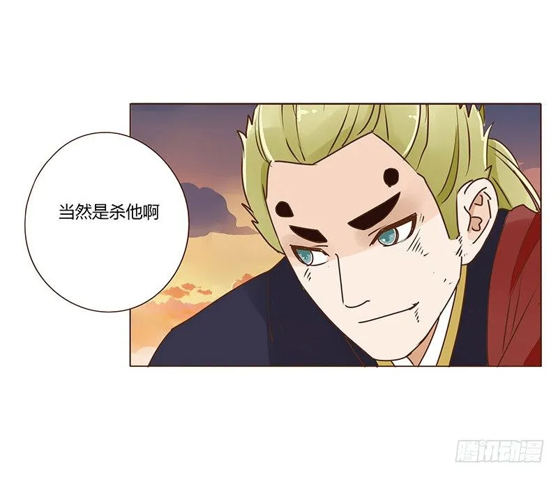 三十六章 不堪的回忆 第22页