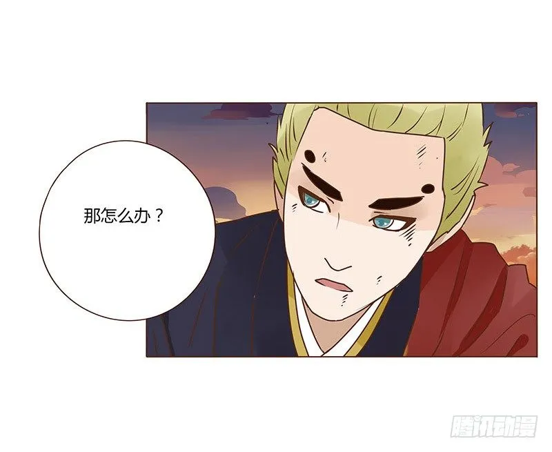 三十六章 不堪的回忆 第24页