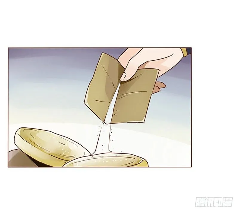 三十六章 不堪的回忆 第28页