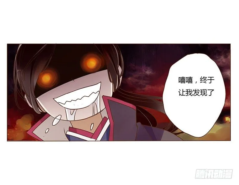三十六章 不堪的回忆 第36页