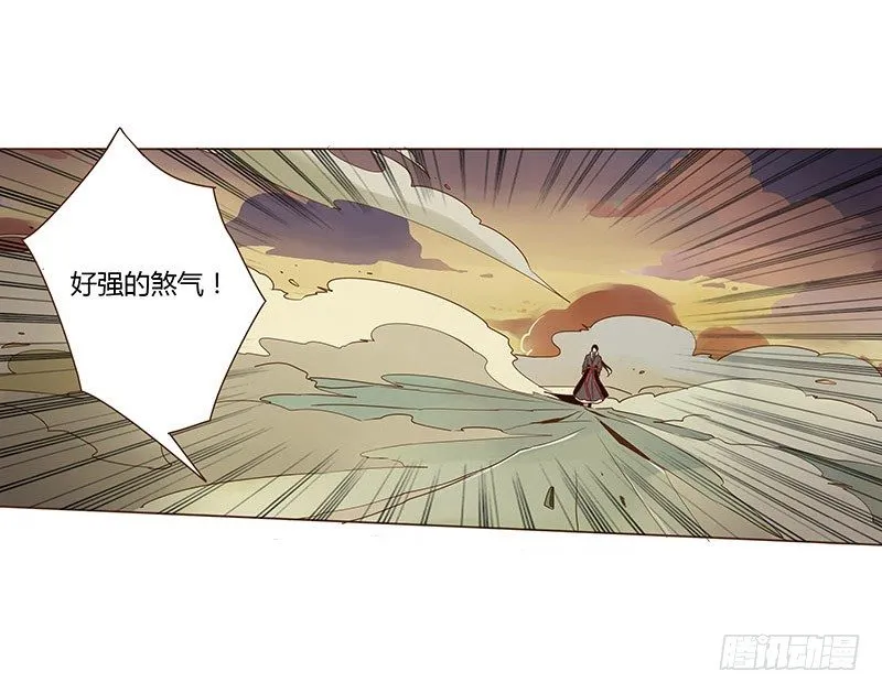 三十六章 不堪的回忆 第37页