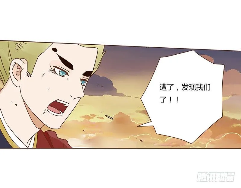 三十六章 不堪的回忆 第38页