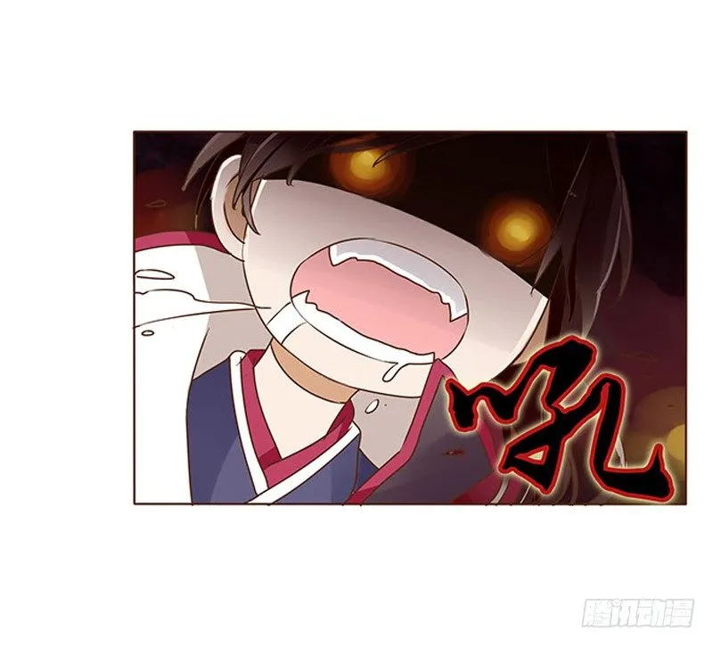 三十六章 不堪的回忆 第42页