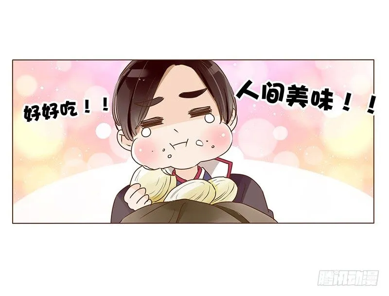 三十六章 不堪的回忆 第45页