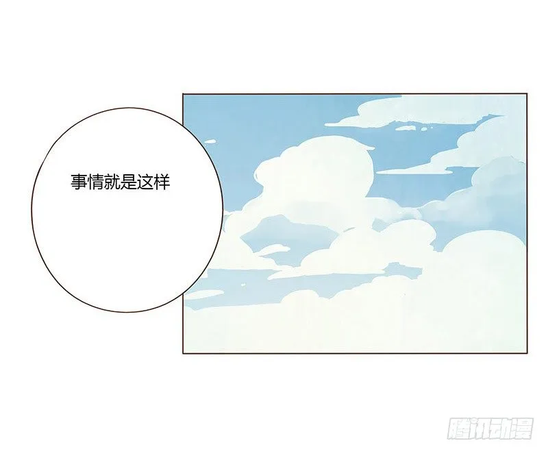 三十六章 不堪的回忆 第48页
