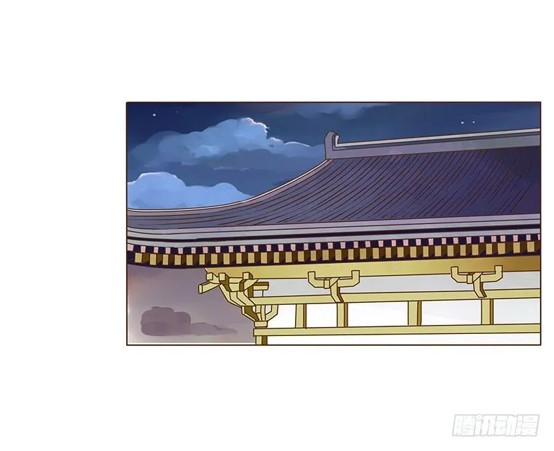 三十七章 素儿遇险 第12页