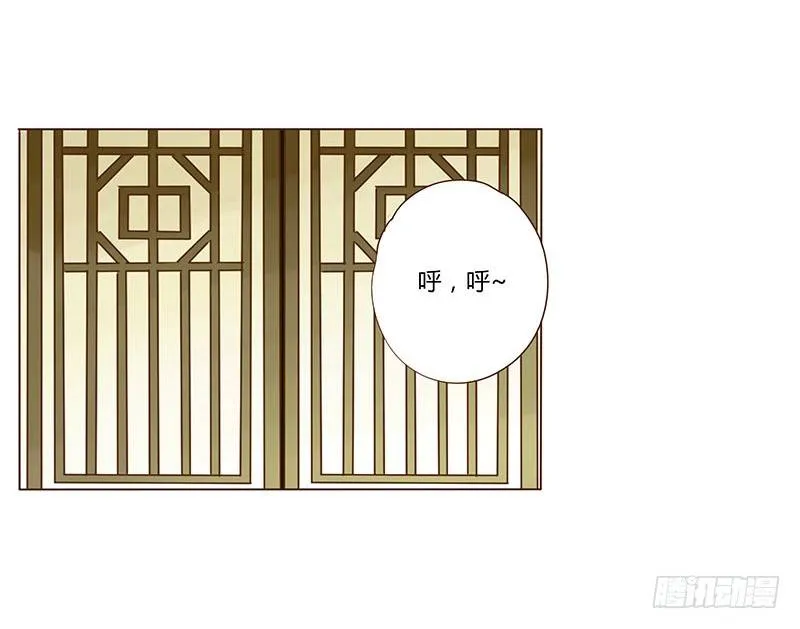 三十七章 素儿遇险 第34页
