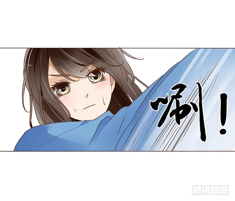 三十七章 素儿遇险 第45页