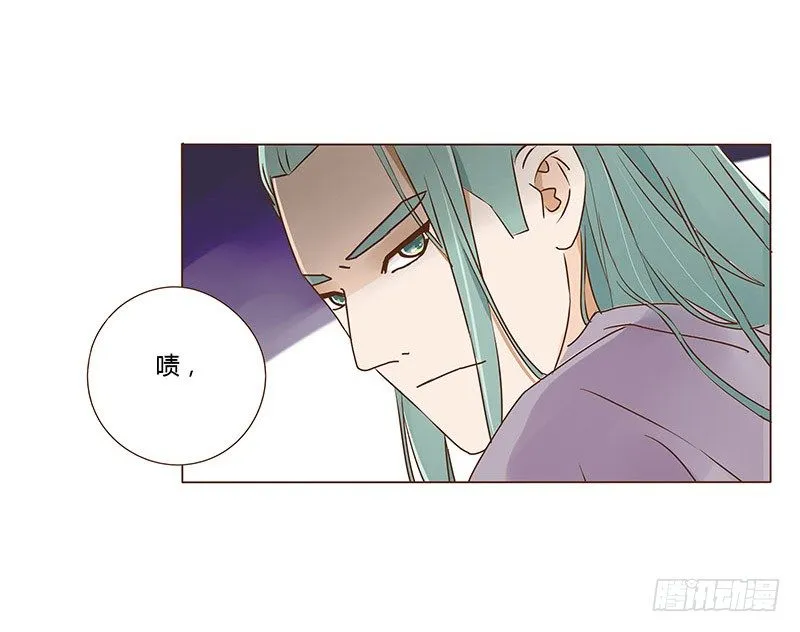 三十八章 情缘初定 第3页