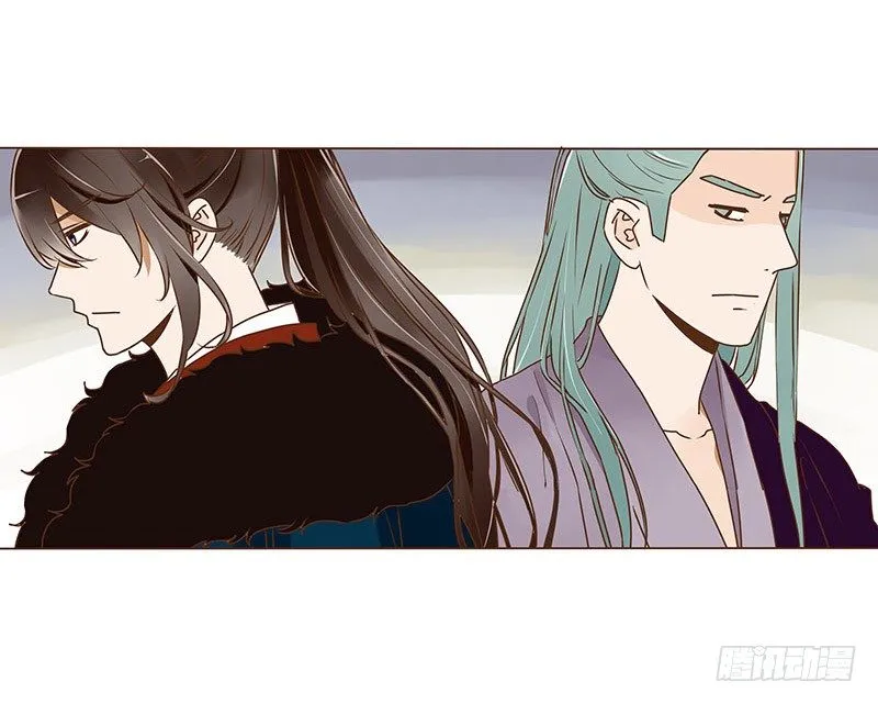 三十八章 情缘初定 第9页
