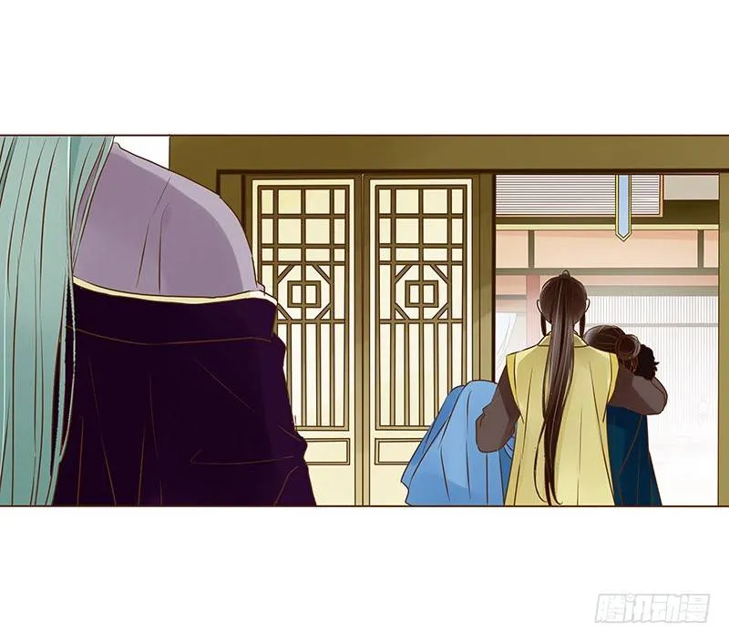 三十八章 情缘初定 第18页