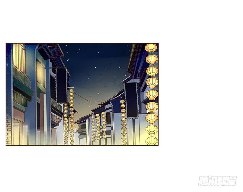 三十八章 情缘初定 第27页
