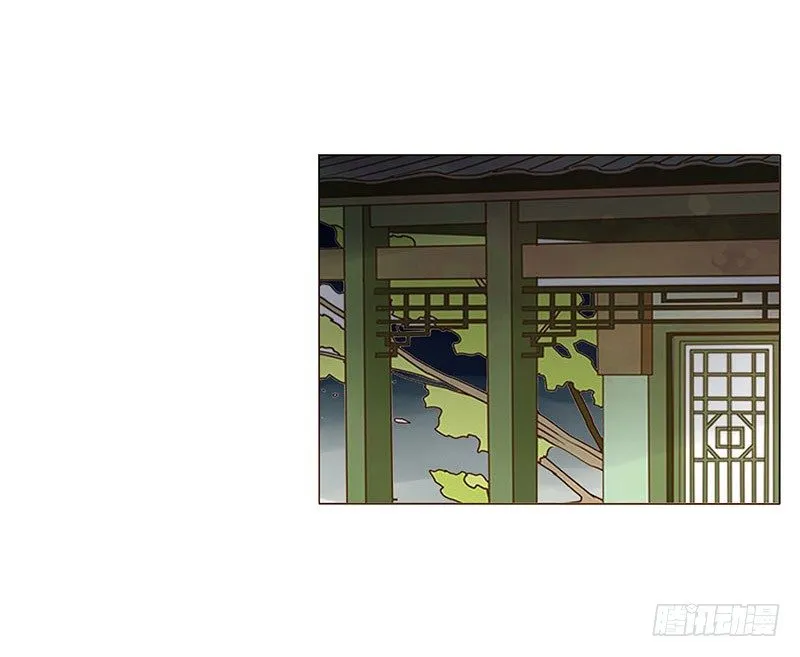 三十九章 愤怒 第17页