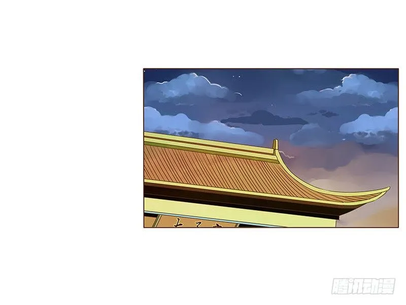 三十九章 愤怒 第36页