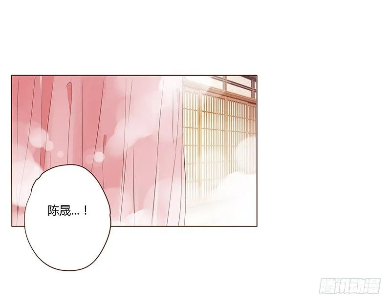 三十九章 愤怒 第37页